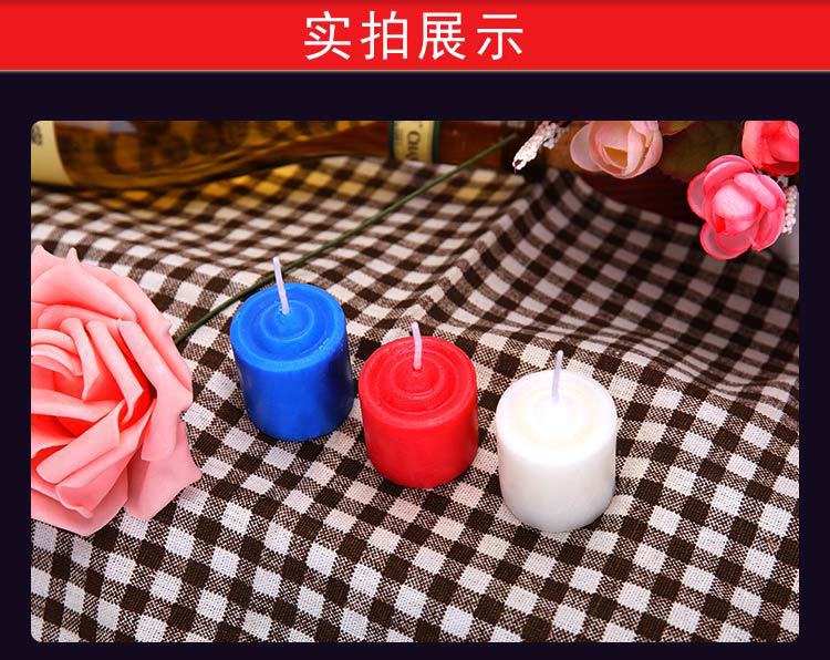 SM蜡烛低温情趣蜡烛夫妻成人游戏激情滴蜡另类性玩具两性用品 单只装
