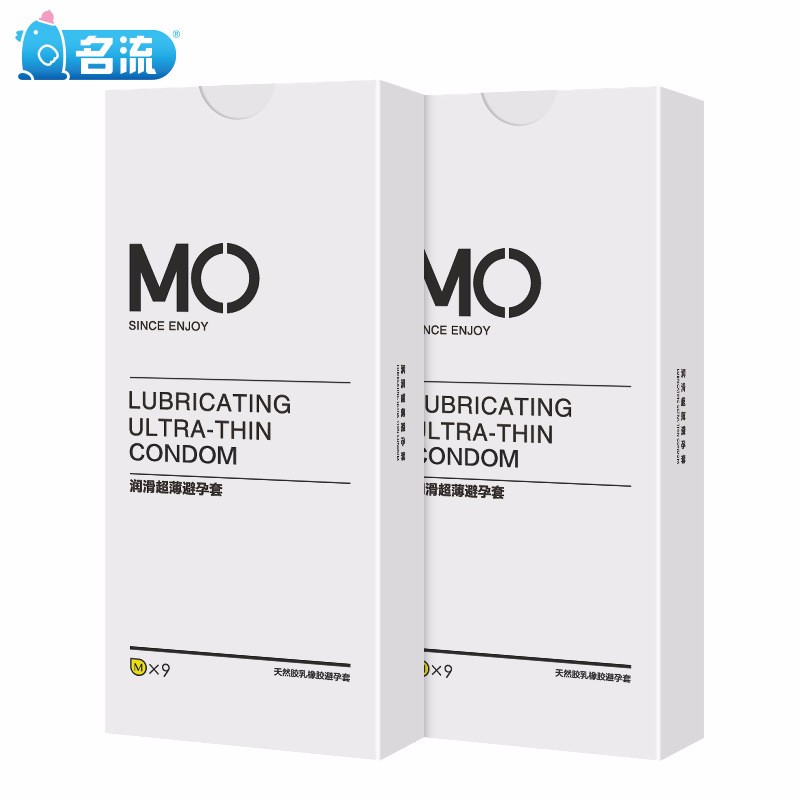 名流 MO玻尿酸安全套水溶性润滑超薄避孕套夫妻性用品 9只装