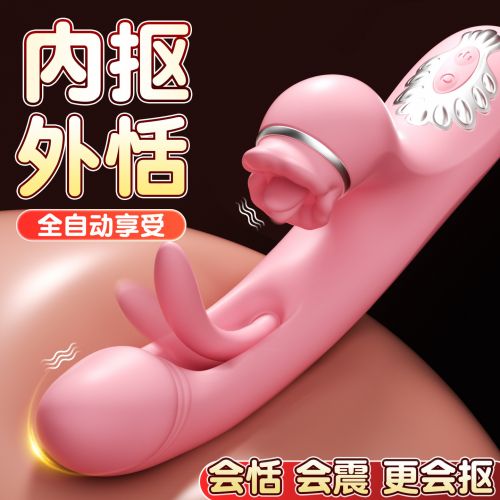 拍拍兔震动棒抠震拍打按摩震动女用自慰器成人情趣用品 粉色 